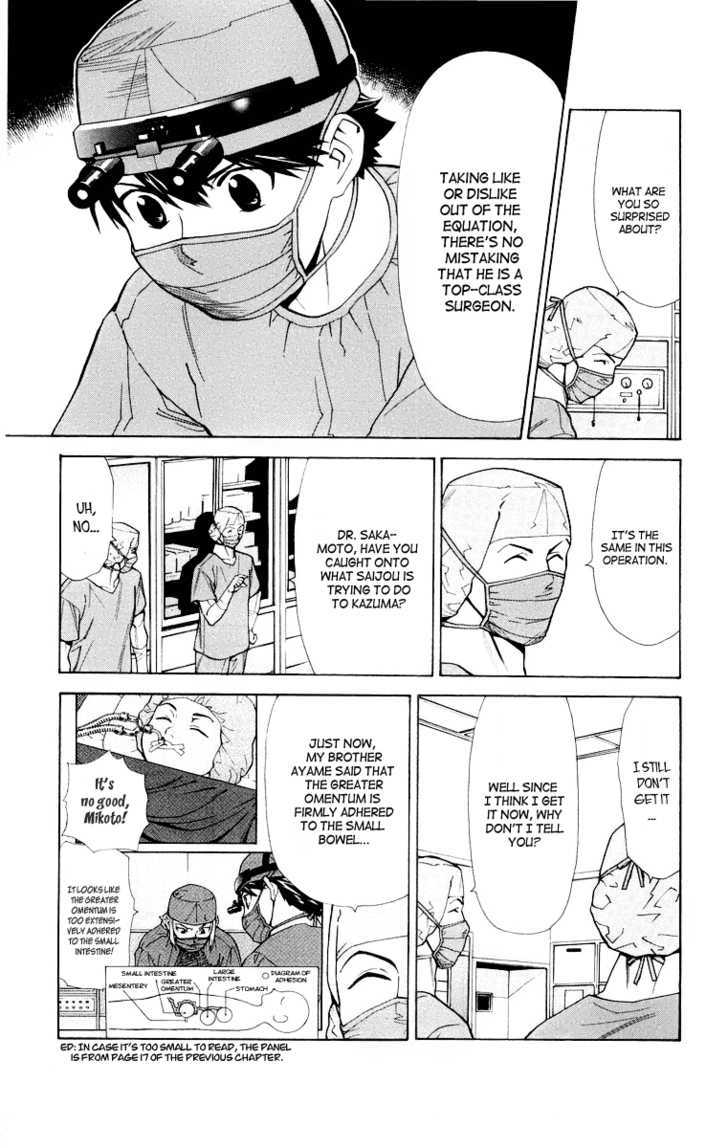 Saijou no Meii Chapter 22 page 3 - Chapter 22 : The Reason For Being Hated