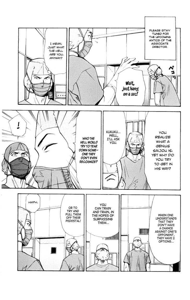 Saijou no Meii Chapter 22 page 9 - Chapter 22 : The Reason For Being Hated