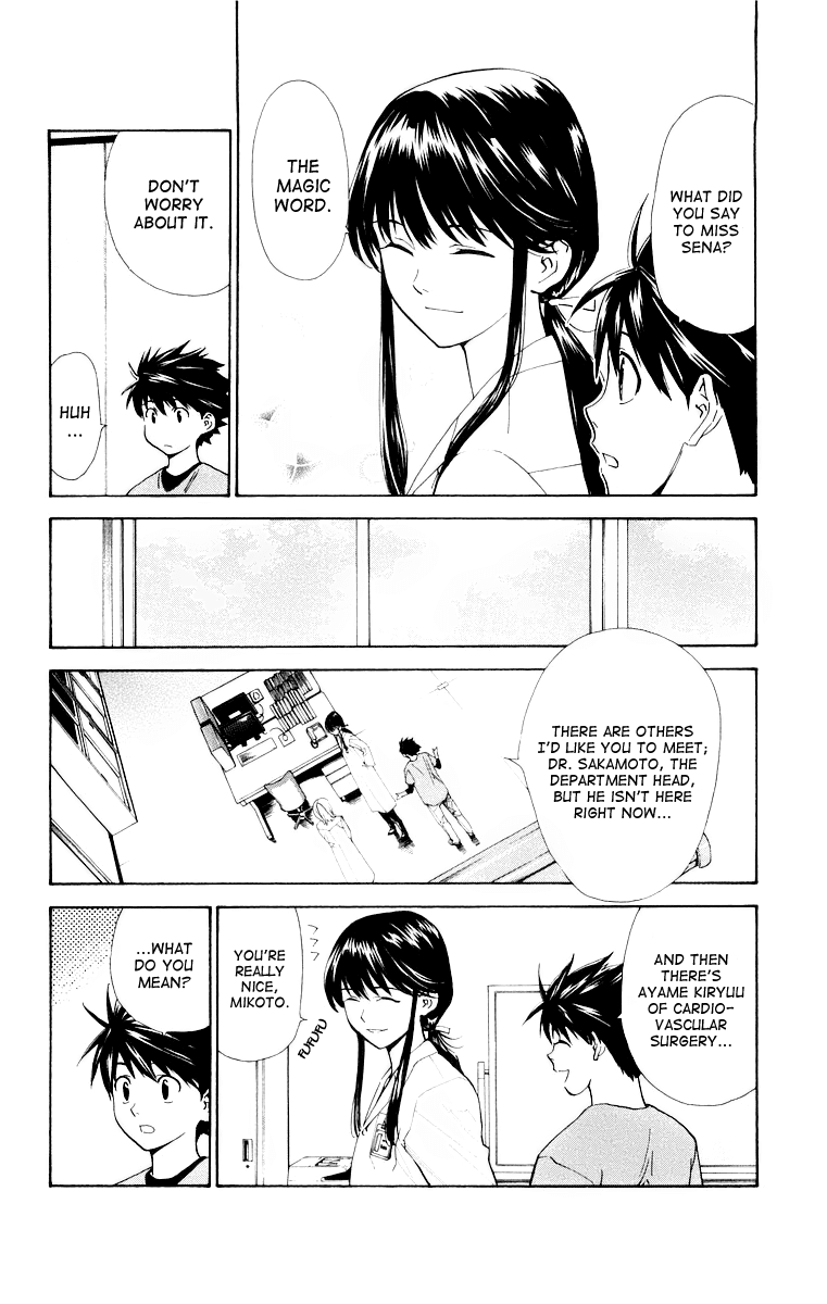 Saijou no Meii Chapter 23 page 10 - Chapter 23 : Kindness Brings Misfortune