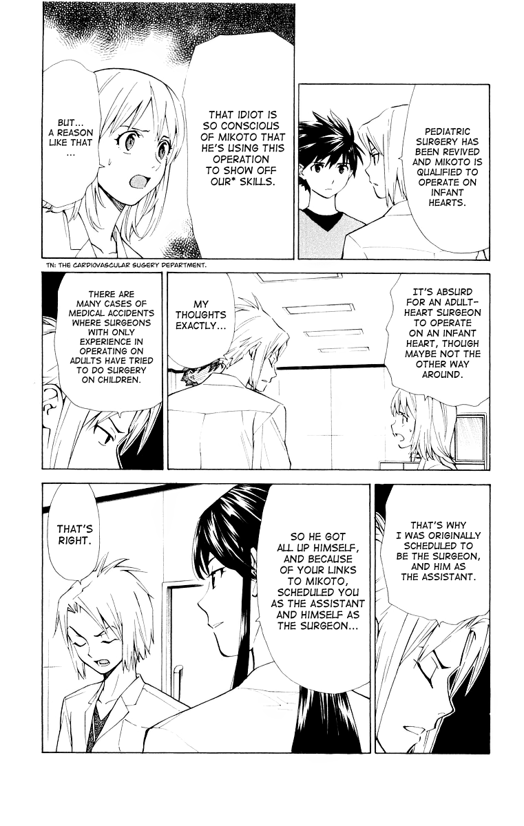 Saijou no Meii Chapter 23 page 13 - Chapter 23 : Kindness Brings Misfortune