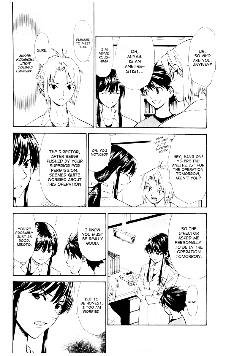 Saijou no Meii Chapter 23 page 14 - Chapter 23 : Kindness Brings Misfortune