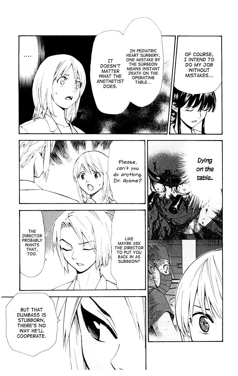 Saijou no Meii Chapter 23 page 15 - Chapter 23 : Kindness Brings Misfortune