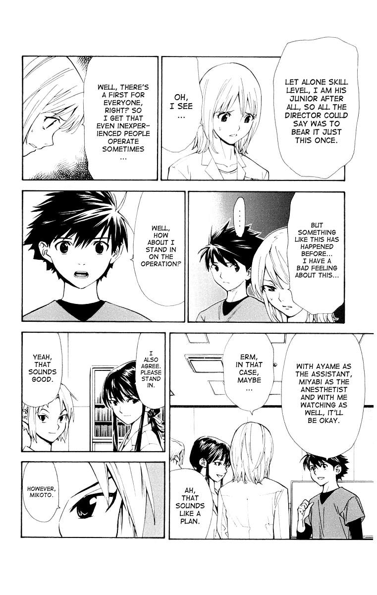 Saijou no Meii Chapter 23 page 16 - Chapter 23 : Kindness Brings Misfortune