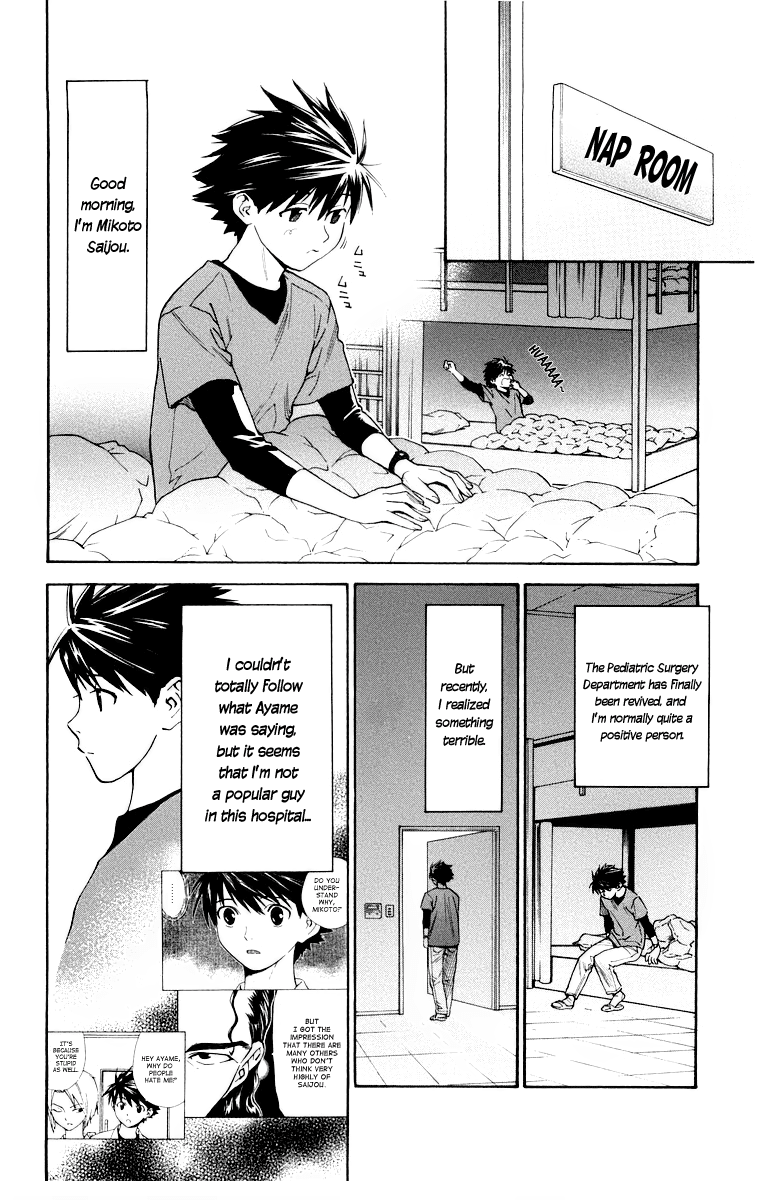 Saijou no Meii Chapter 23 page 2 - Chapter 23 : Kindness Brings Misfortune