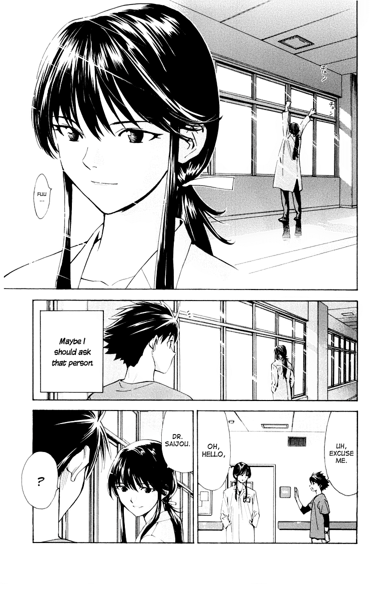 Saijou no Meii Chapter 23 page 3 - Chapter 23 : Kindness Brings Misfortune