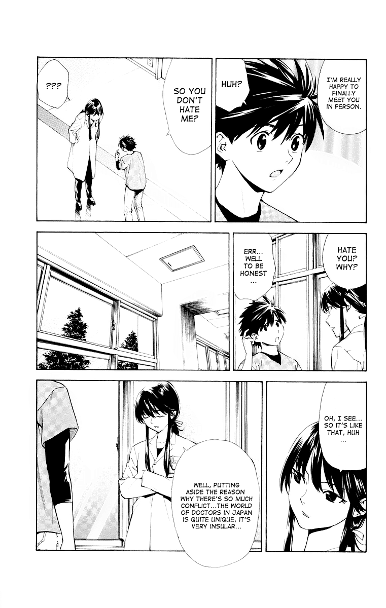 Saijou no Meii Chapter 23 page 5 - Chapter 23 : Kindness Brings Misfortune