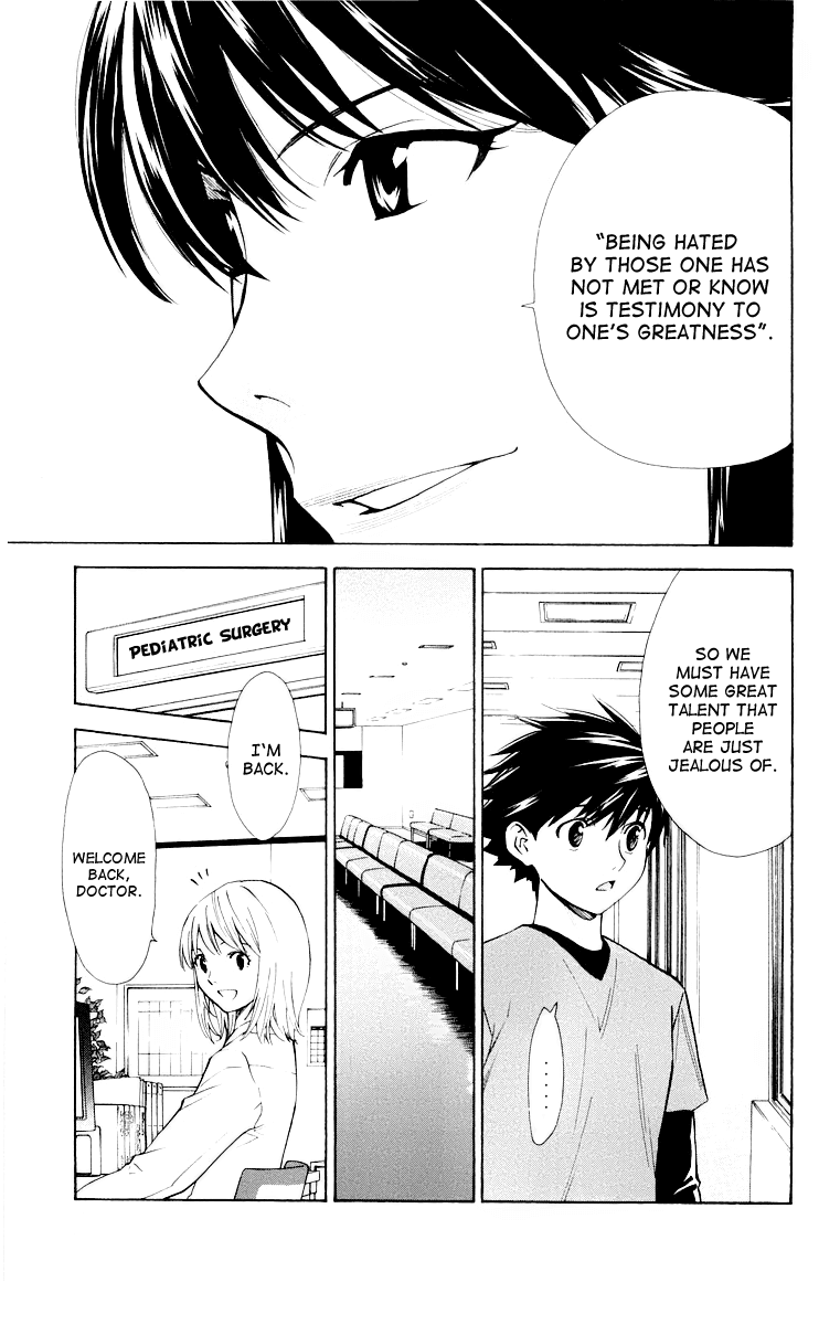 Saijou no Meii Chapter 23 page 7 - Chapter 23 : Kindness Brings Misfortune