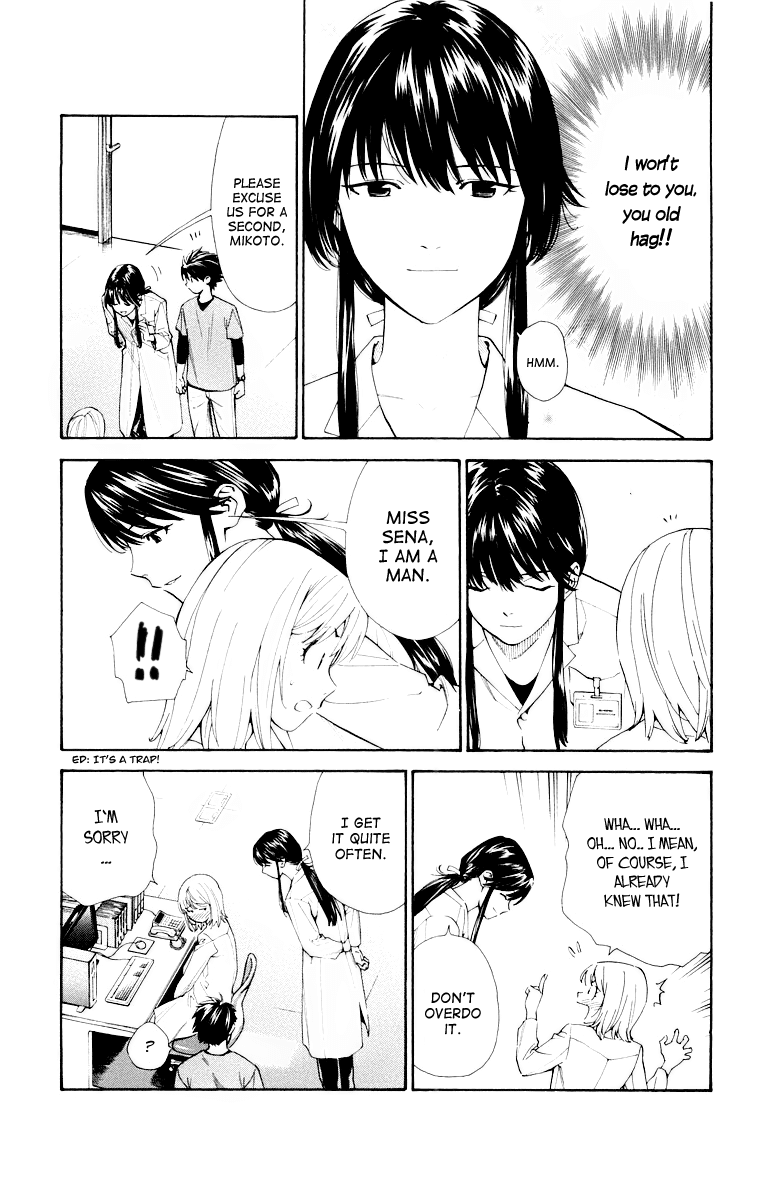 Saijou no Meii Chapter 23 page 9 - Chapter 23 : Kindness Brings Misfortune
