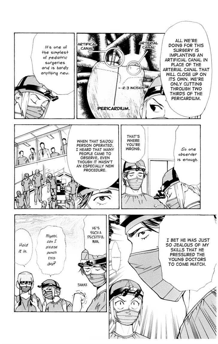 Saijou no Meii Chapter 24 page 10 - Chapter 24 : Primary And Secondary