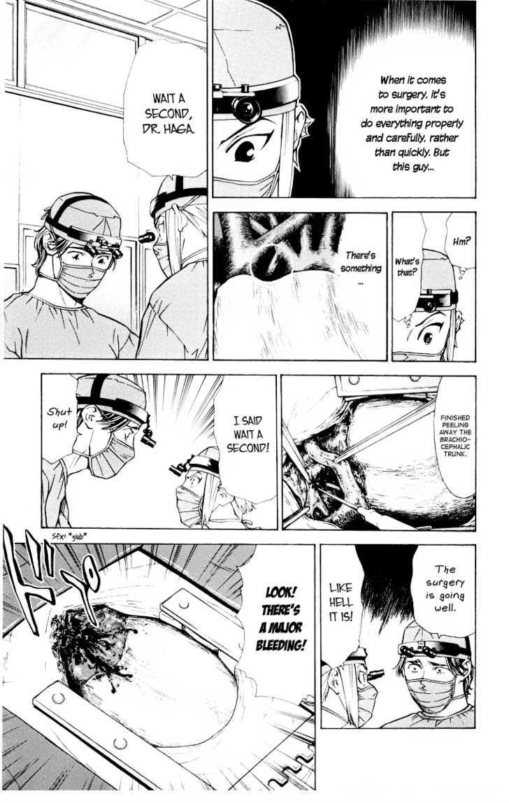 Saijou no Meii Chapter 24 page 13 - Chapter 24 : Primary And Secondary