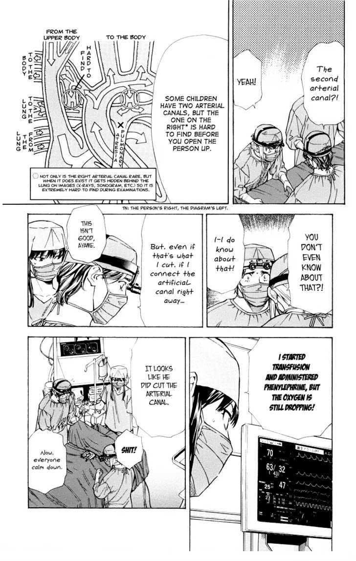Saijou no Meii Chapter 24 page 15 - Chapter 24 : Primary And Secondary