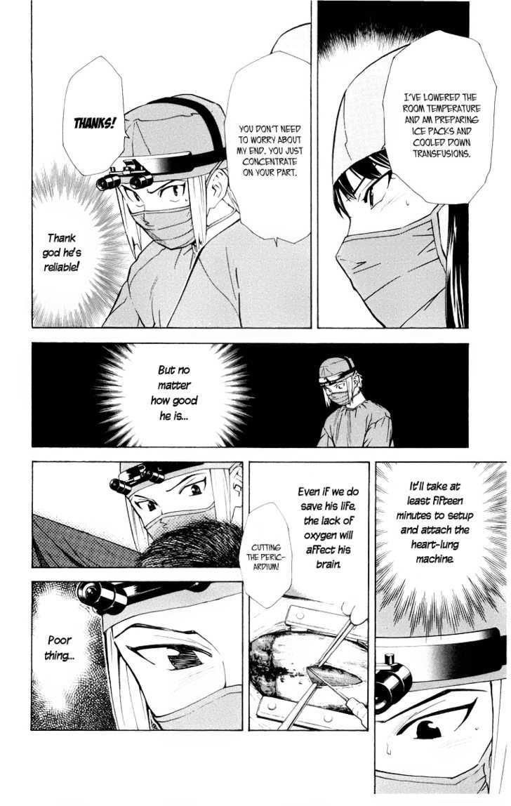 Saijou no Meii Chapter 24 page 18 - Chapter 24 : Primary And Secondary