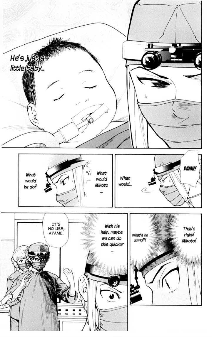 Saijou no Meii Chapter 24 page 19 - Chapter 24 : Primary And Secondary