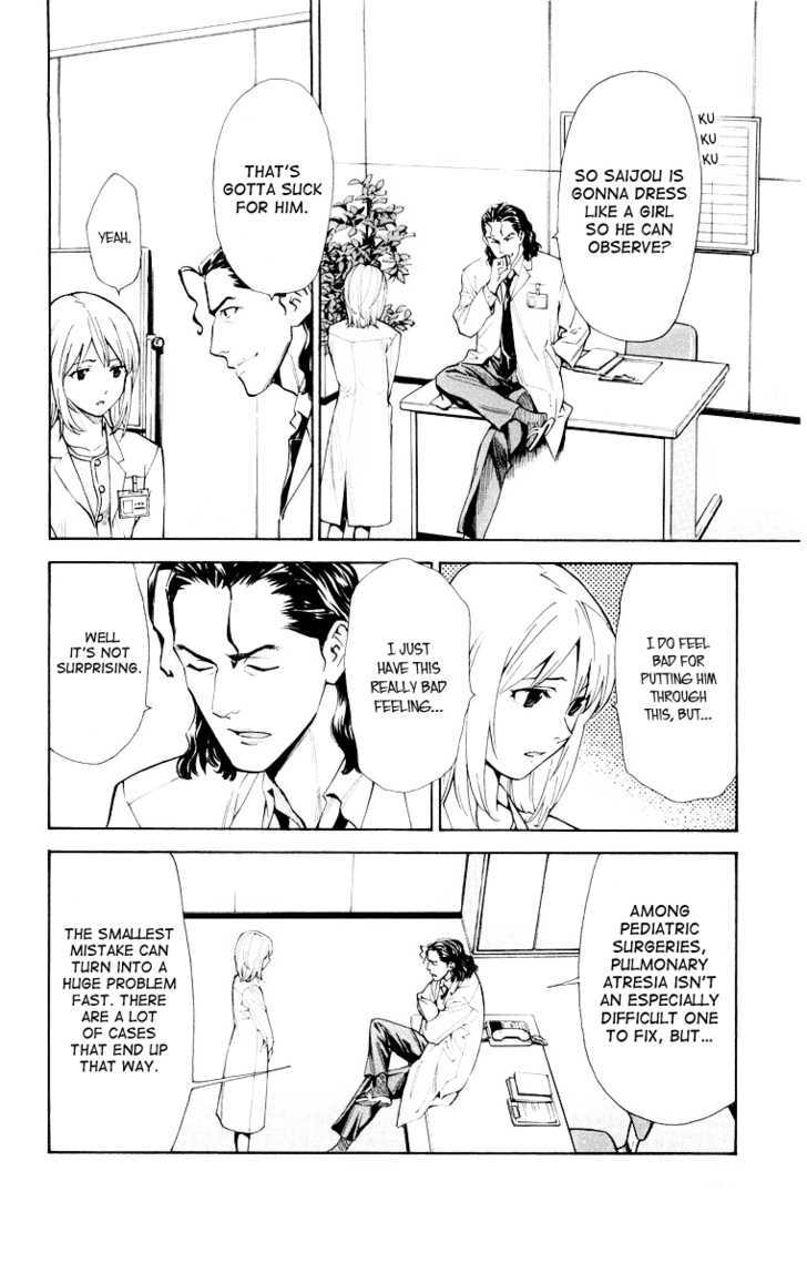 Saijou no Meii Chapter 24 page 2 - Chapter 24 : Primary And Secondary