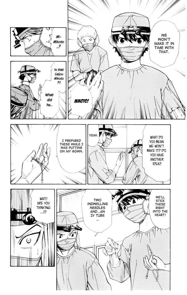 Saijou no Meii Chapter 24 page 20 - Chapter 24 : Primary And Secondary