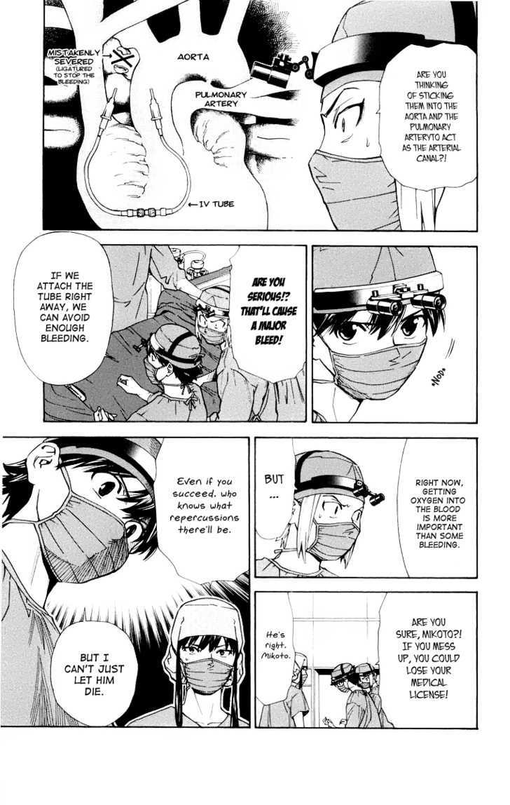 Saijou no Meii Chapter 24 page 21 - Chapter 24 : Primary And Secondary