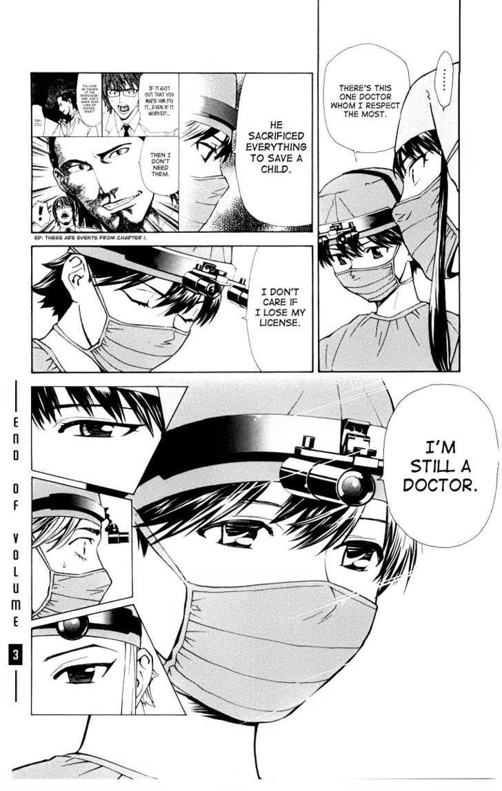 Saijou no Meii Chapter 24 page 22 - Chapter 24 : Primary And Secondary