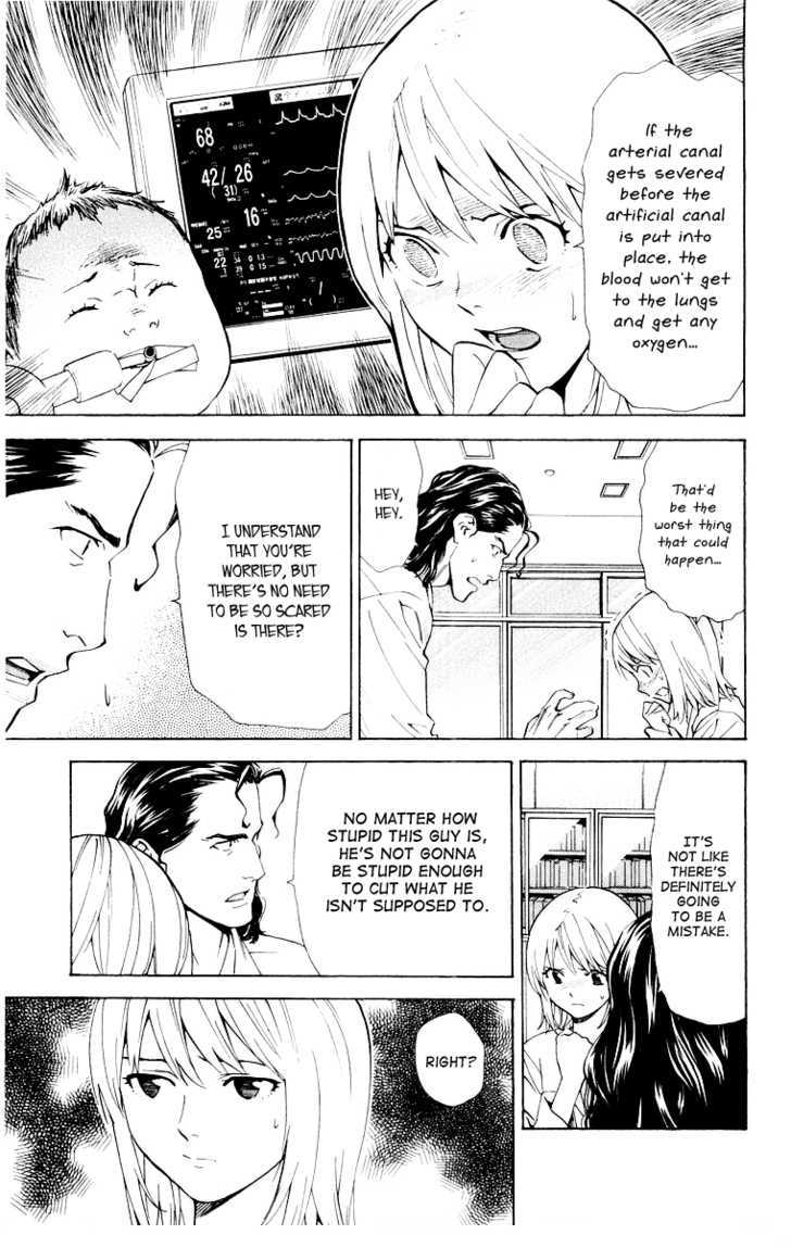 Saijou no Meii Chapter 24 page 5 - Chapter 24 : Primary And Secondary