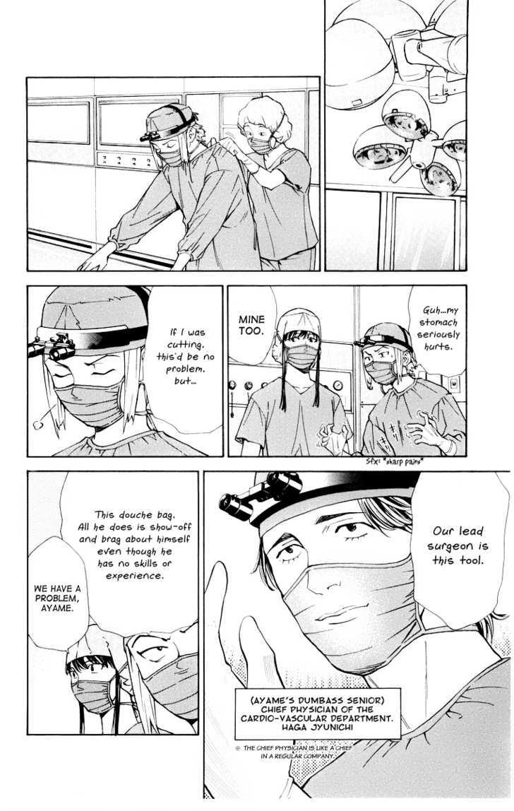 Saijou no Meii Chapter 24 page 6 - Chapter 24 : Primary And Secondary