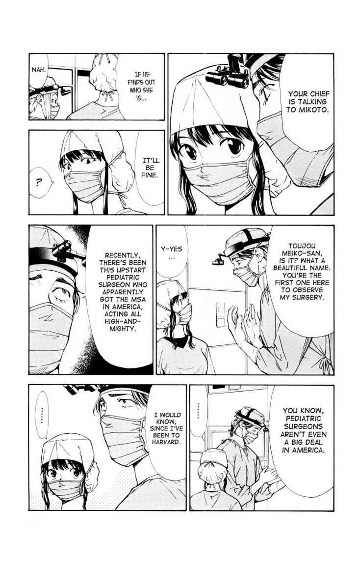 Saijou no Meii Chapter 24 page 7 - Chapter 24 : Primary And Secondary
