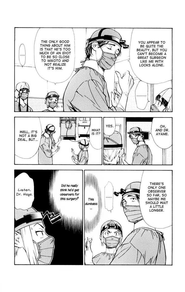 Saijou no Meii Chapter 24 page 9 - Chapter 24 : Primary And Secondary