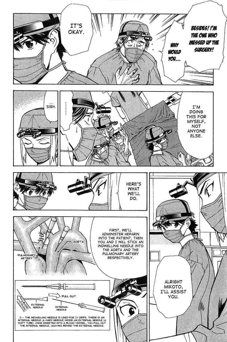 Saijou no Meii Chapter 25 page 10 - Chapter 25 : The Happy Prince