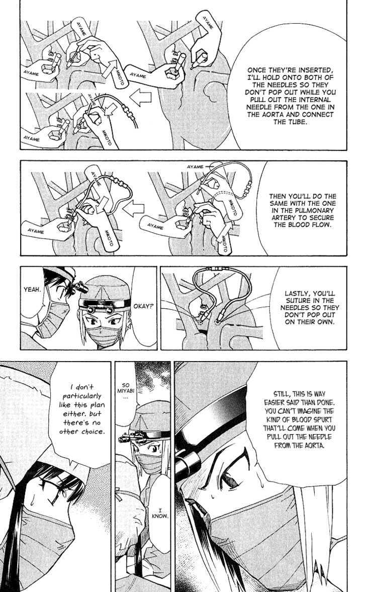 Saijou no Meii Chapter 25 page 11 - Chapter 25 : The Happy Prince