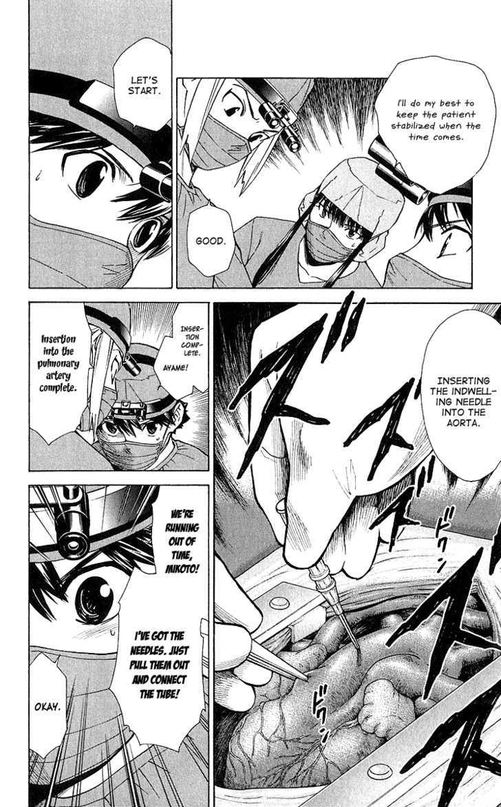 Saijou no Meii Chapter 25 page 12 - Chapter 25 : The Happy Prince