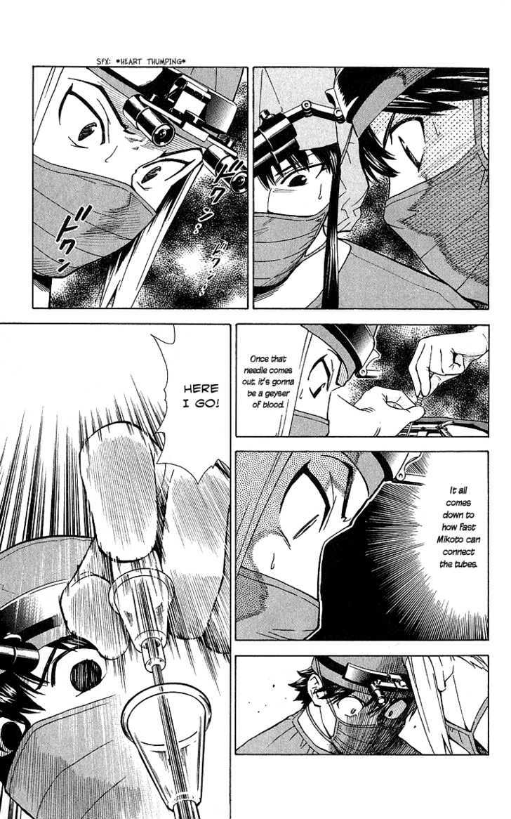 Saijou no Meii Chapter 25 page 13 - Chapter 25 : The Happy Prince
