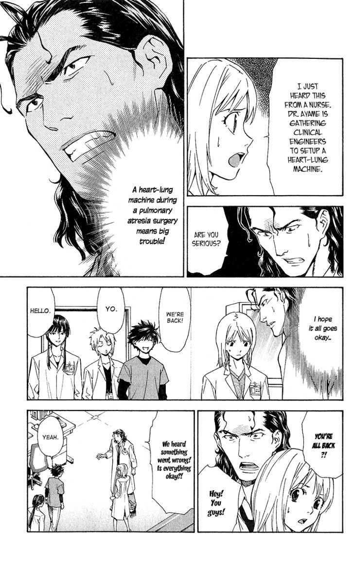Saijou no Meii Chapter 25 page 15 - Chapter 25 : The Happy Prince
