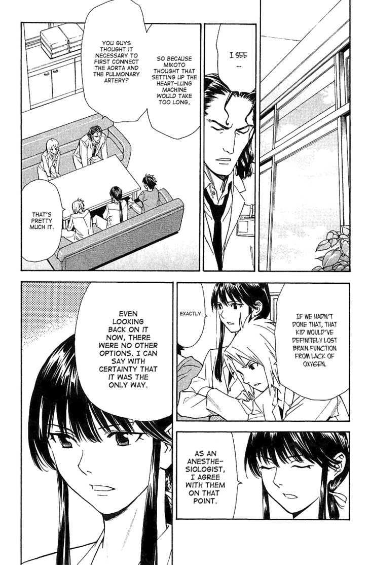 Saijou no Meii Chapter 25 page 17 - Chapter 25 : The Happy Prince