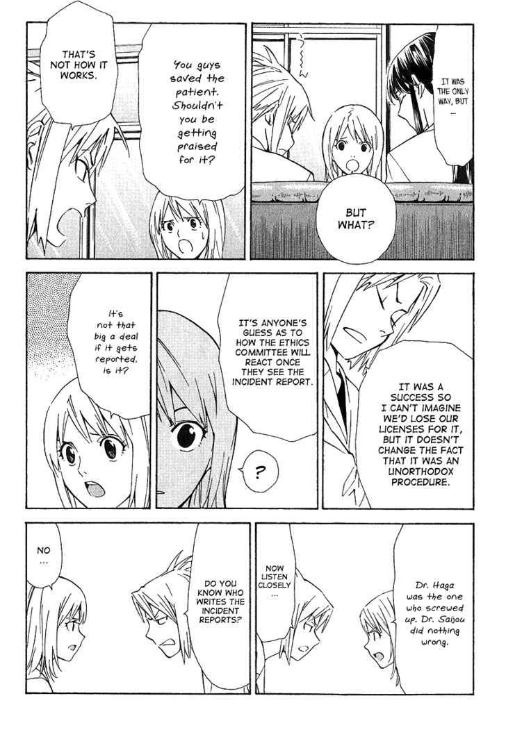 Saijou no Meii Chapter 25 page 18 - Chapter 25 : The Happy Prince