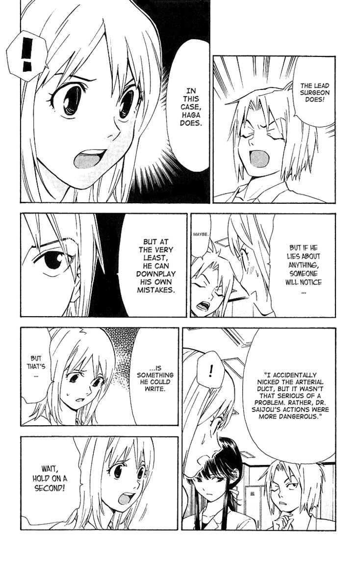 Saijou no Meii Chapter 25 page 19 - Chapter 25 : The Happy Prince