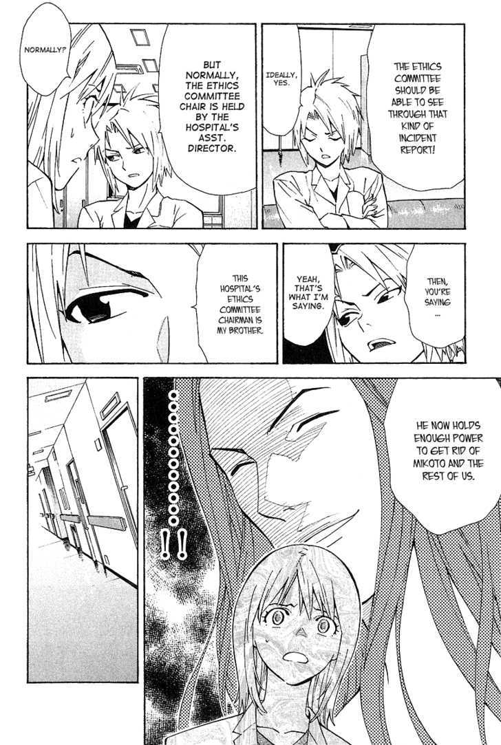 Saijou no Meii Chapter 25 page 20 - Chapter 25 : The Happy Prince