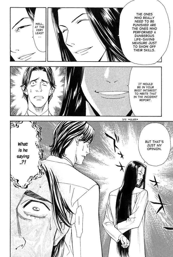 Saijou no Meii Chapter 25 page 22 - Chapter 25 : The Happy Prince