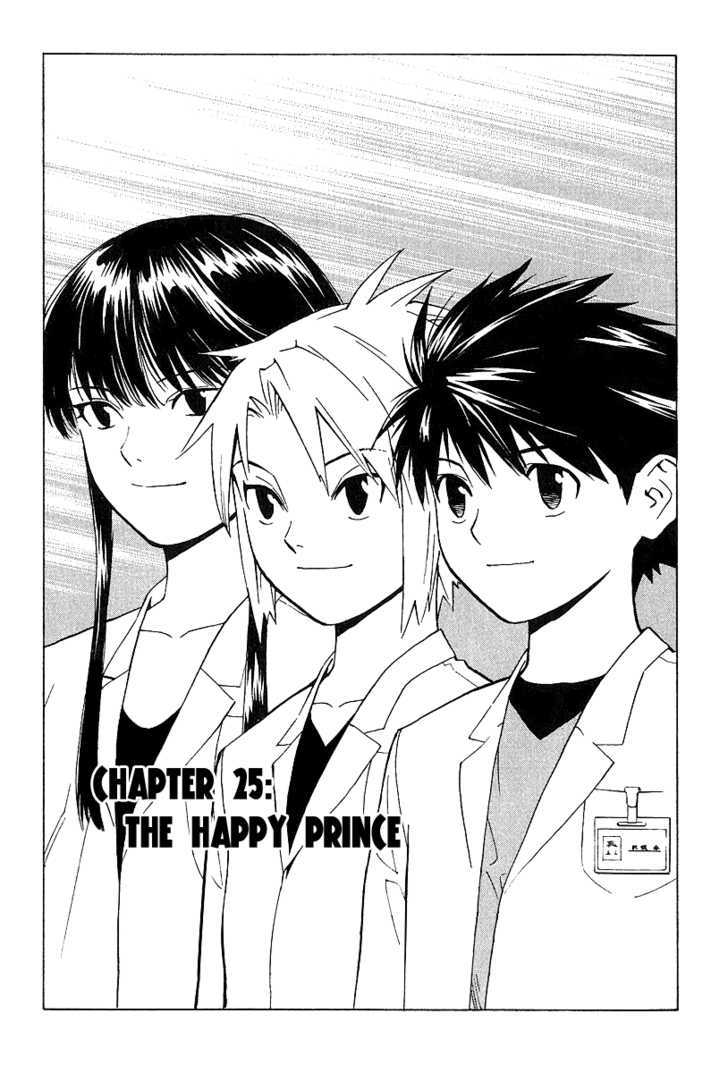 Saijou no Meii Chapter 25 page 5 - Chapter 25 : The Happy Prince