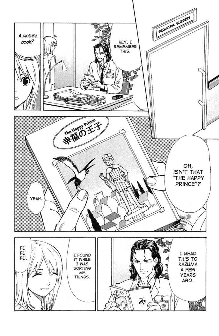Saijou no Meii Chapter 25 page 6 - Chapter 25 : The Happy Prince