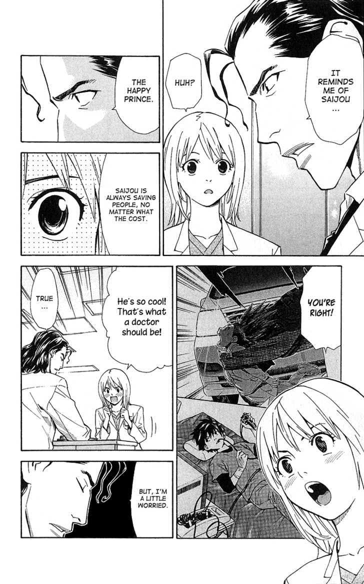 Saijou no Meii Chapter 25 page 8 - Chapter 25 : The Happy Prince