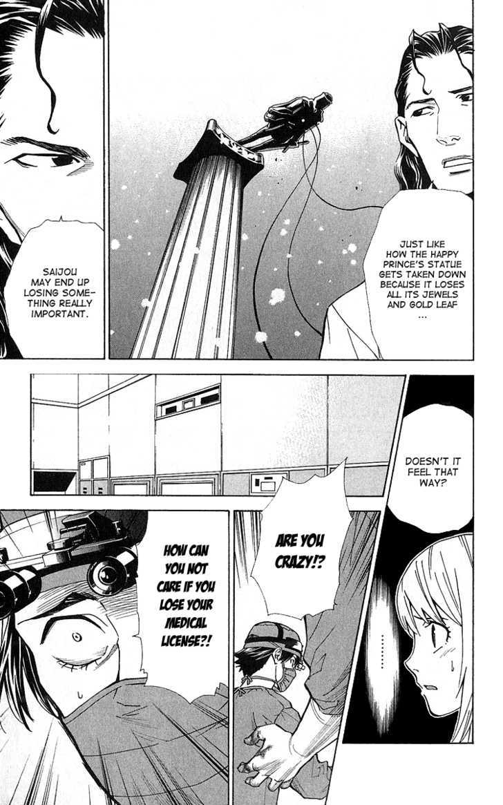Saijou no Meii Chapter 25 page 9 - Chapter 25 : The Happy Prince