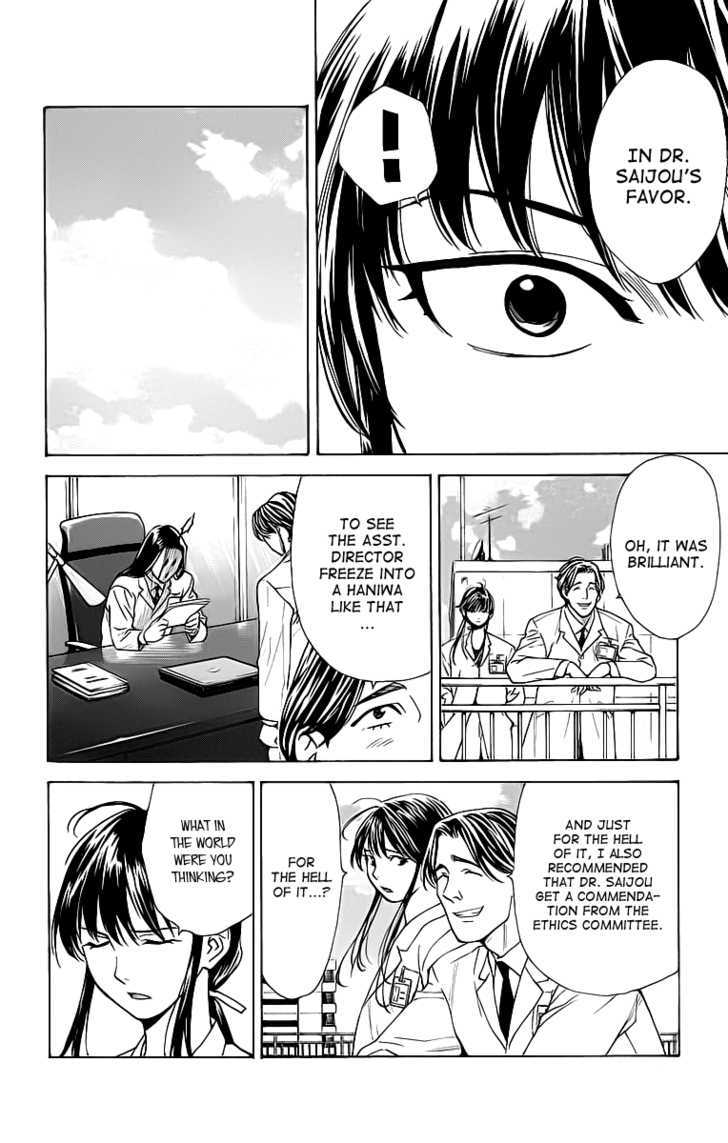 Saijou no Meii Chapter 26 page 10 - Chapter 26 : A Kind Person
