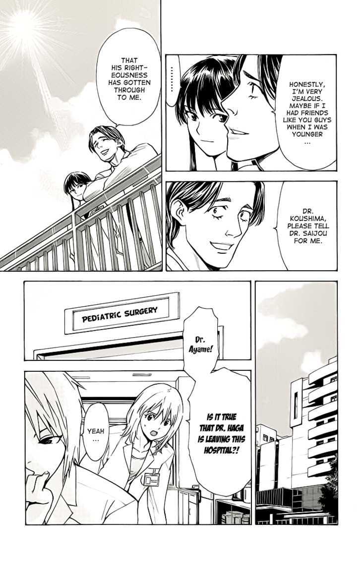 Saijou no Meii Chapter 26 page 13 - Chapter 26 : A Kind Person