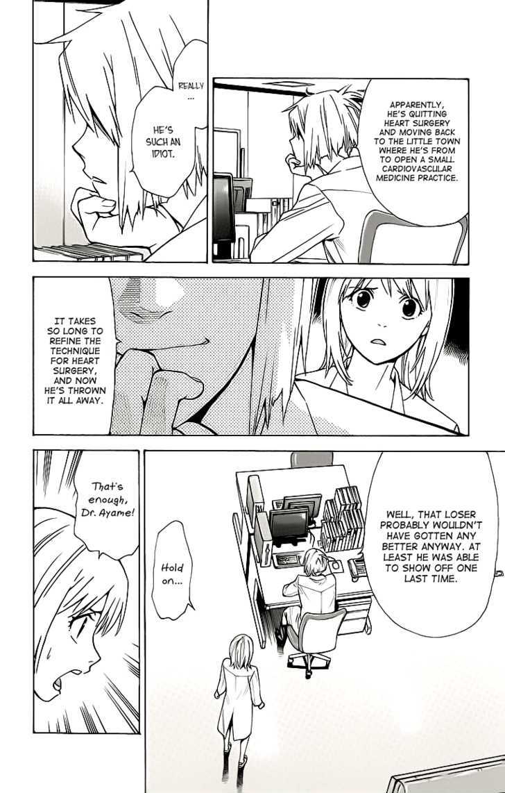 Saijou no Meii Chapter 26 page 14 - Chapter 26 : A Kind Person