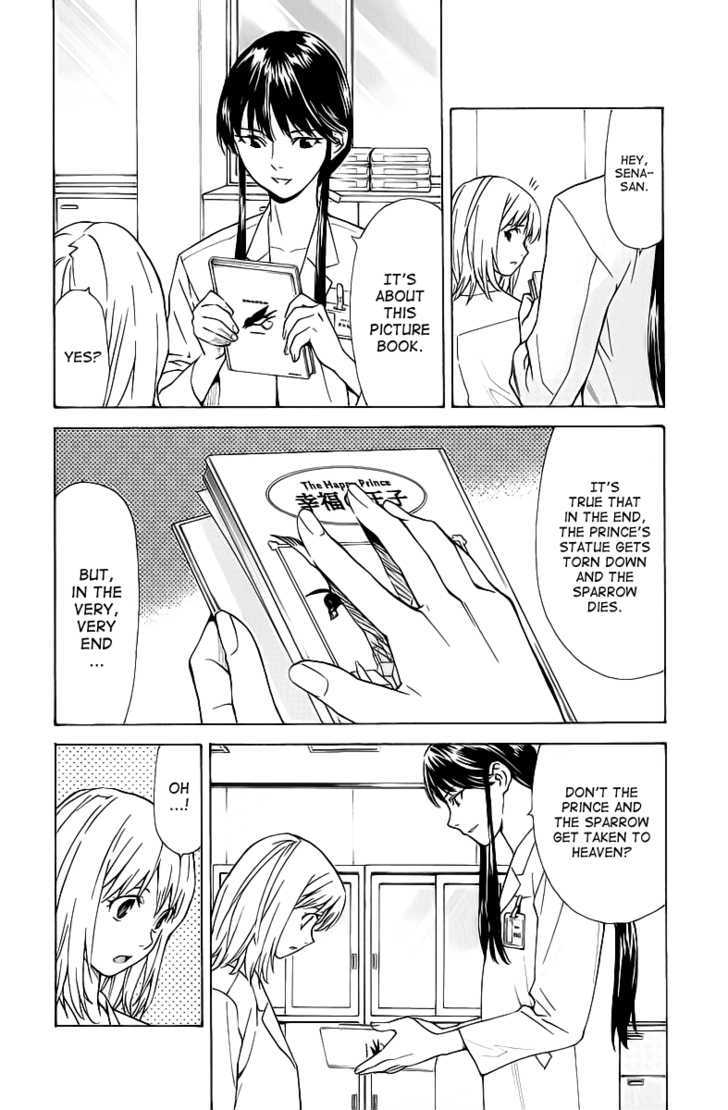 Saijou no Meii Chapter 26 page 16 - Chapter 26 : A Kind Person