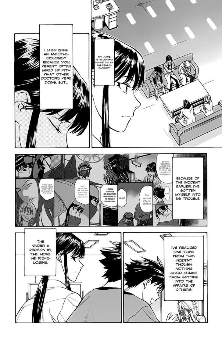 Saijou no Meii Chapter 26 page 2 - Chapter 26 : A Kind Person