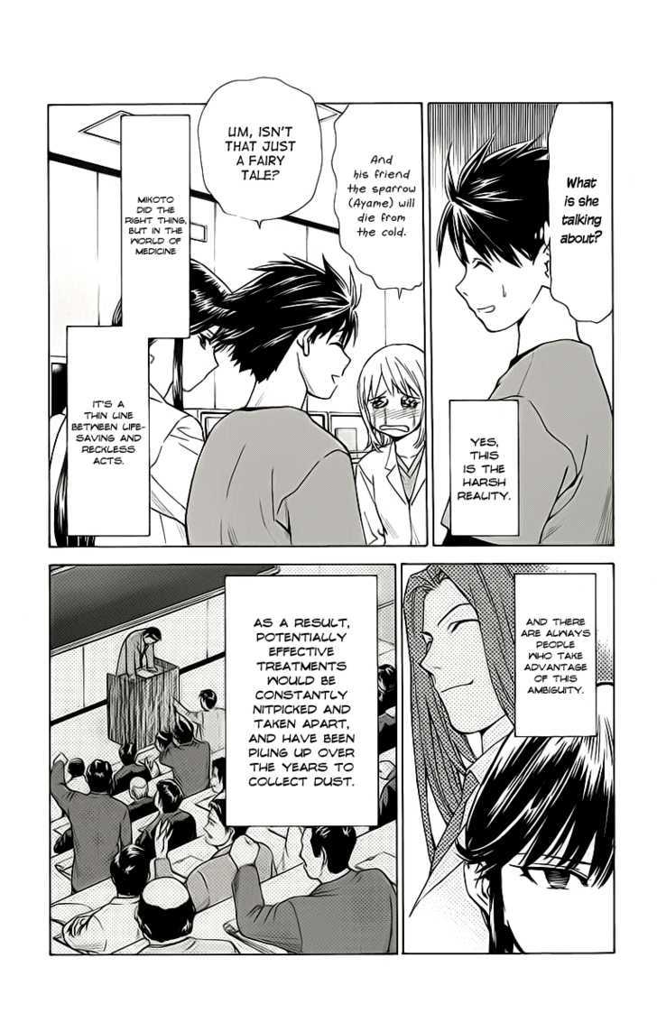 Saijou no Meii Chapter 26 page 4 - Chapter 26 : A Kind Person