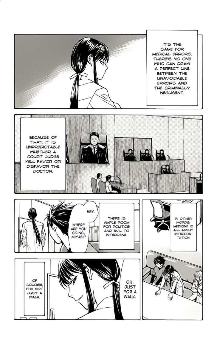 Saijou no Meii Chapter 26 page 5 - Chapter 26 : A Kind Person