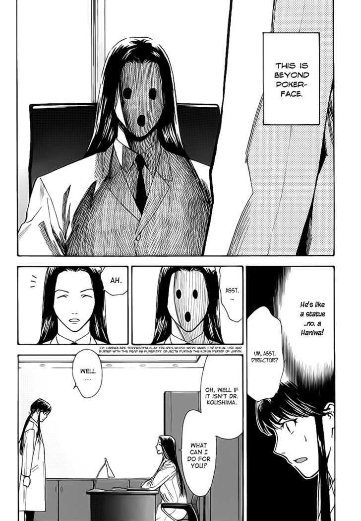 Saijou no Meii Chapter 26 page 7 - Chapter 26 : A Kind Person