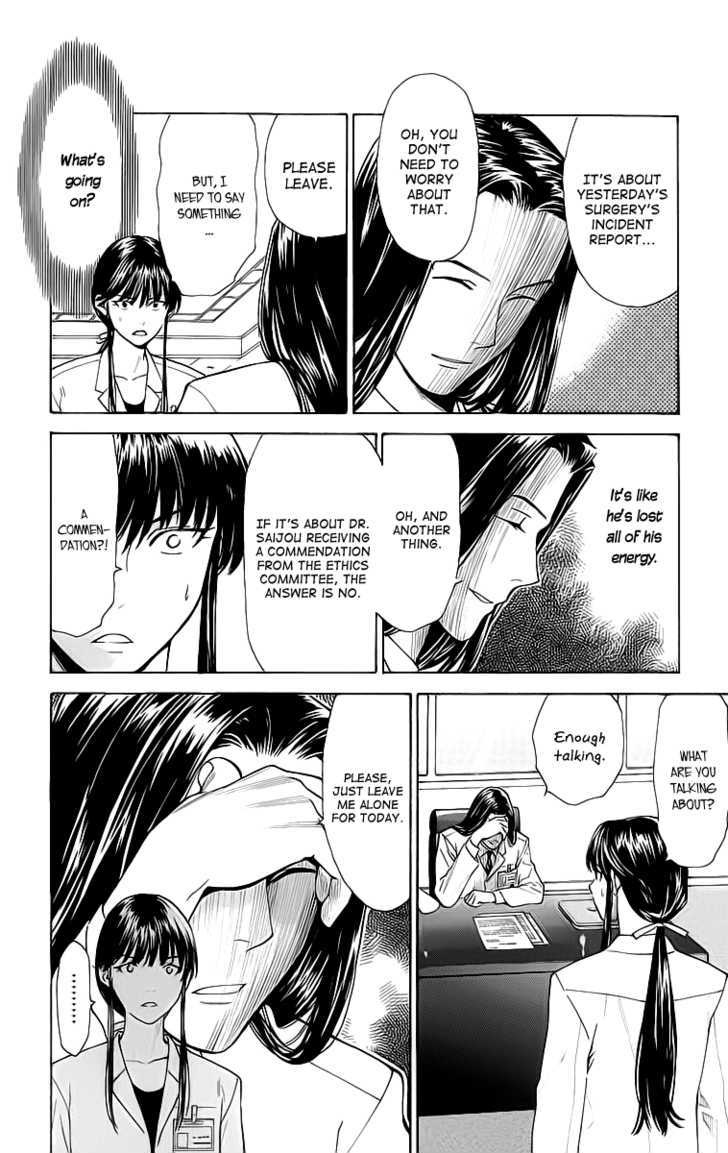 Saijou no Meii Chapter 26 page 8 - Chapter 26 : A Kind Person