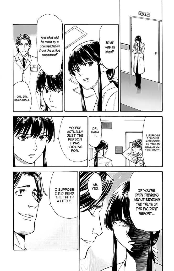 Saijou no Meii Chapter 26 page 9 - Chapter 26 : A Kind Person