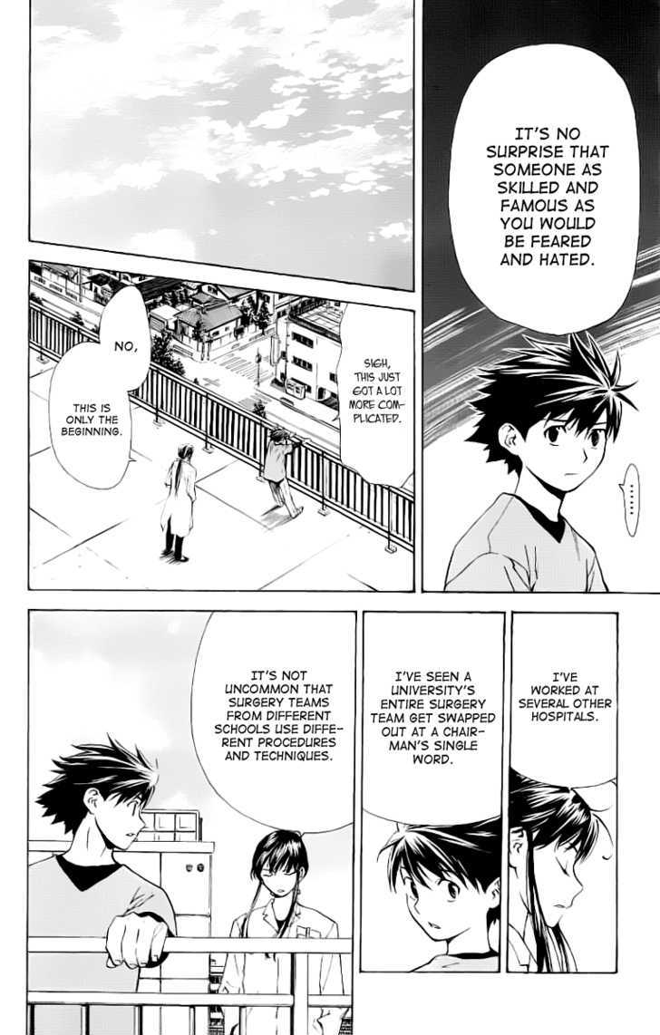 Saijou no Meii Chapter 27 page 10 - Chapter 27 : Ties of Obligation